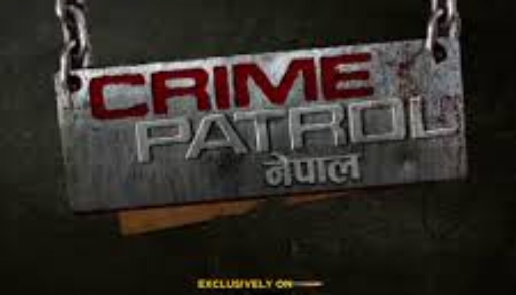 crime patrol