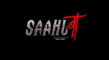 sahu ba