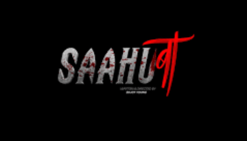 sahu ba